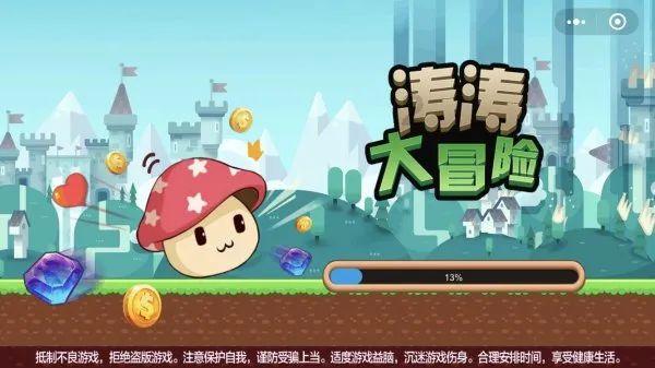 独眼萌怪吃金币