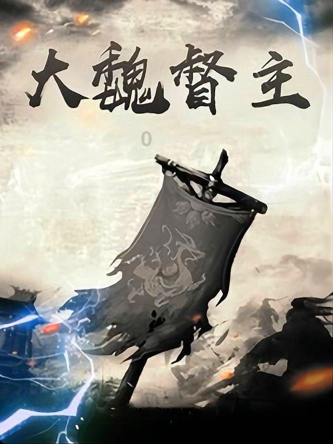 组装机械恐龙3